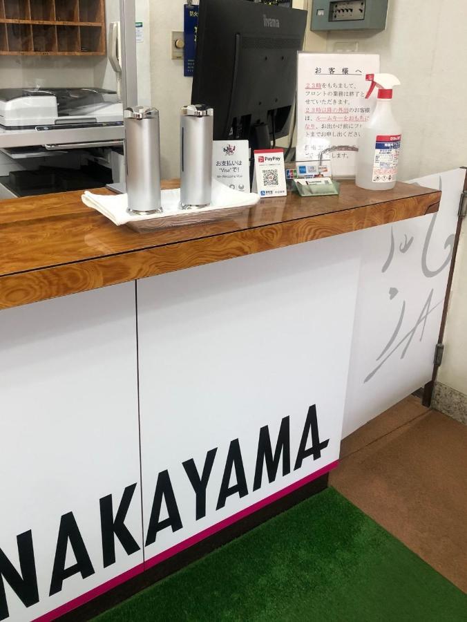 Business Hotel Nakayama Nagoya Eksteriør billede
